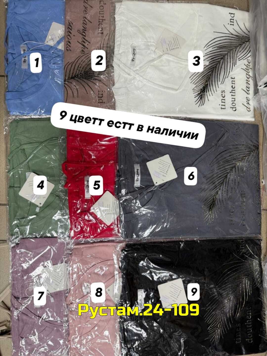 костюм женский, больших размеров,женские костюмы больших размеров,летние костюмы,женский костюм двойка