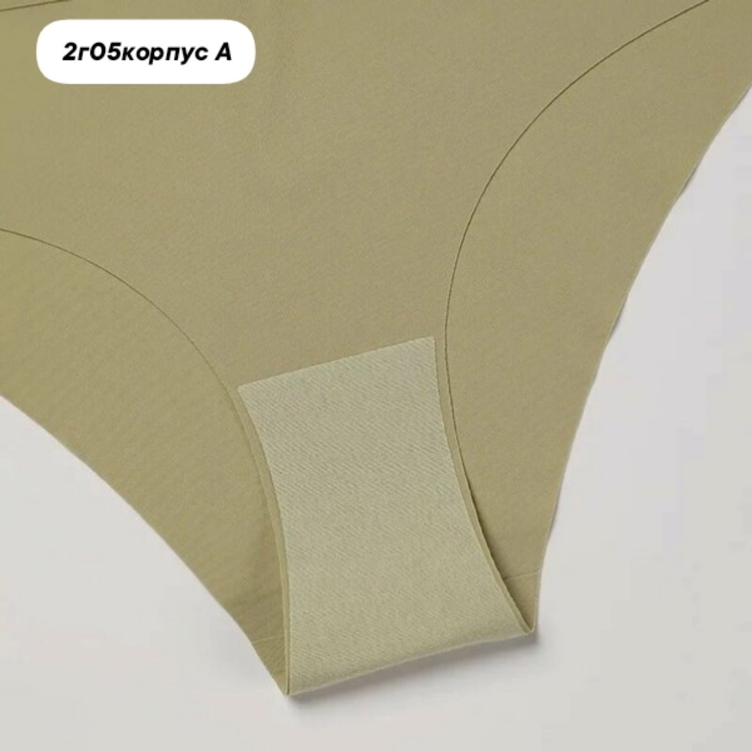 стринги бесшовные,незаметные женские трусы,комплект трусов женские,бесшовные трусики,трусы бесшовные