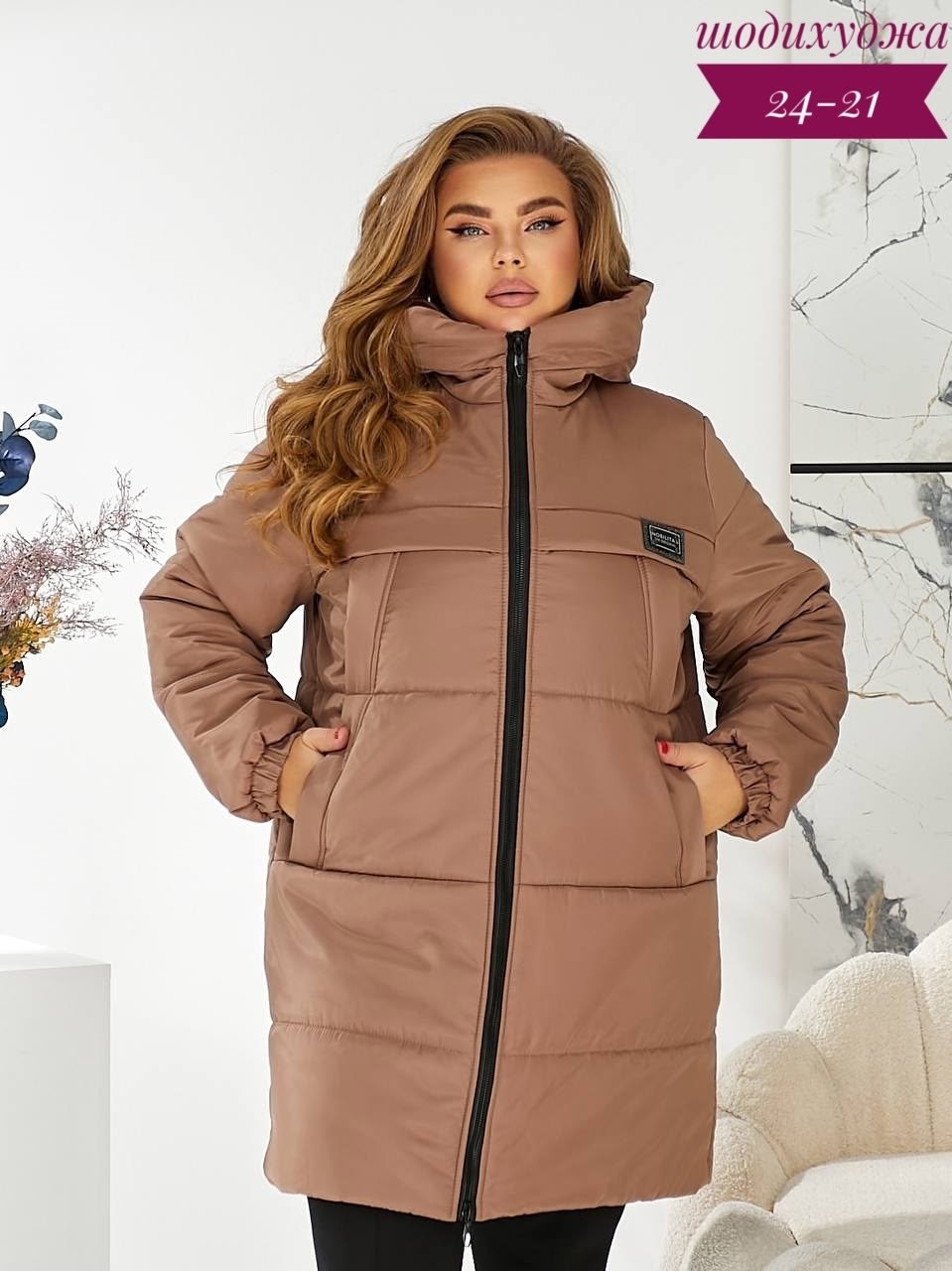 куртка зимняя,удлиненная демисезонная куртка,куртка зимняя женская,куртка женская,женская куртка большого размера