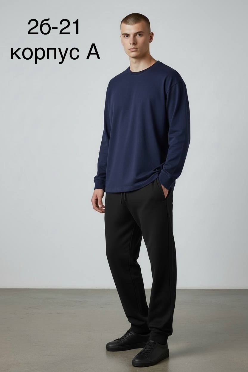 брюки мужские трикотажные,мужские брюки,повседневные брюки,мужская мода,мужской пуловер