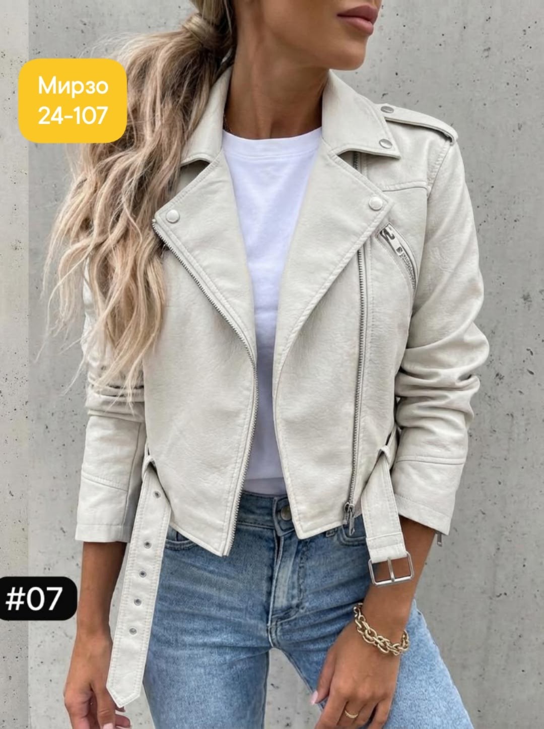 куртка женская,косуха женская,куртка кожаная женская,кожаная куртка,женская куртка косуха