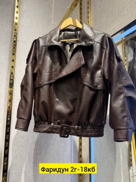 Верхняя одежда