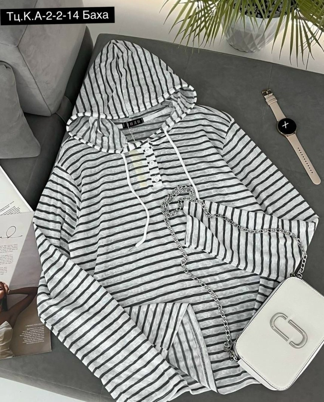 толстовка в полоску,полосатая толстовка,женская толстовка в полоску,модная кофта,женская толстовка с капюшоном в полоску