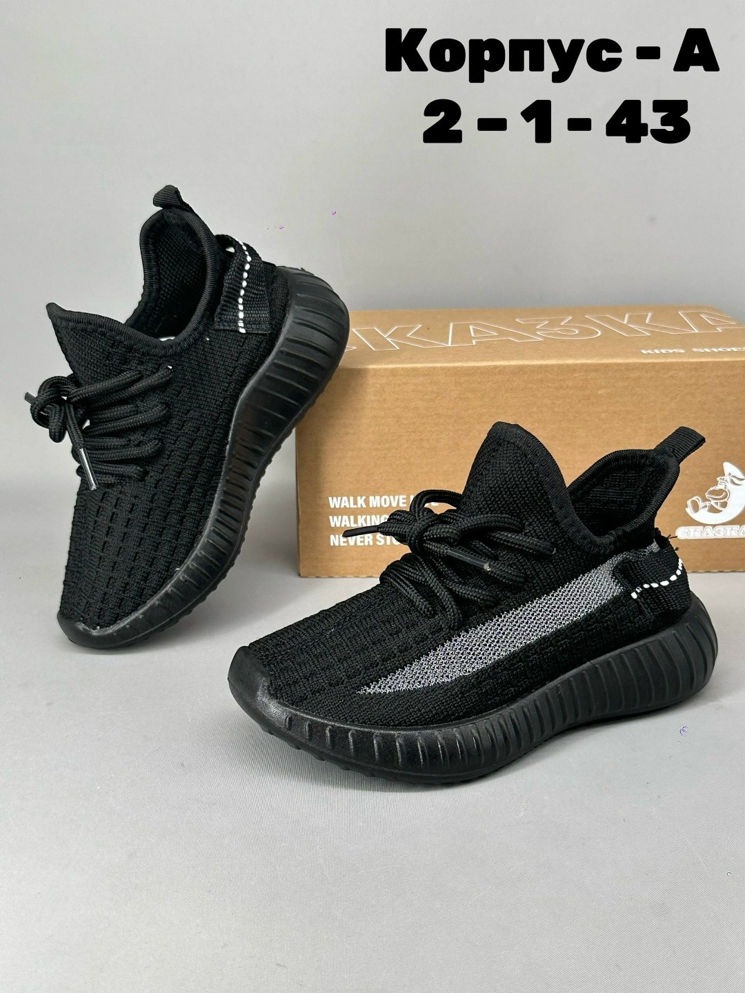 кроссовки,изи кроссовки детские,adidas yeezy boost 350 v 2,кроссовки изики,изи кроссовки