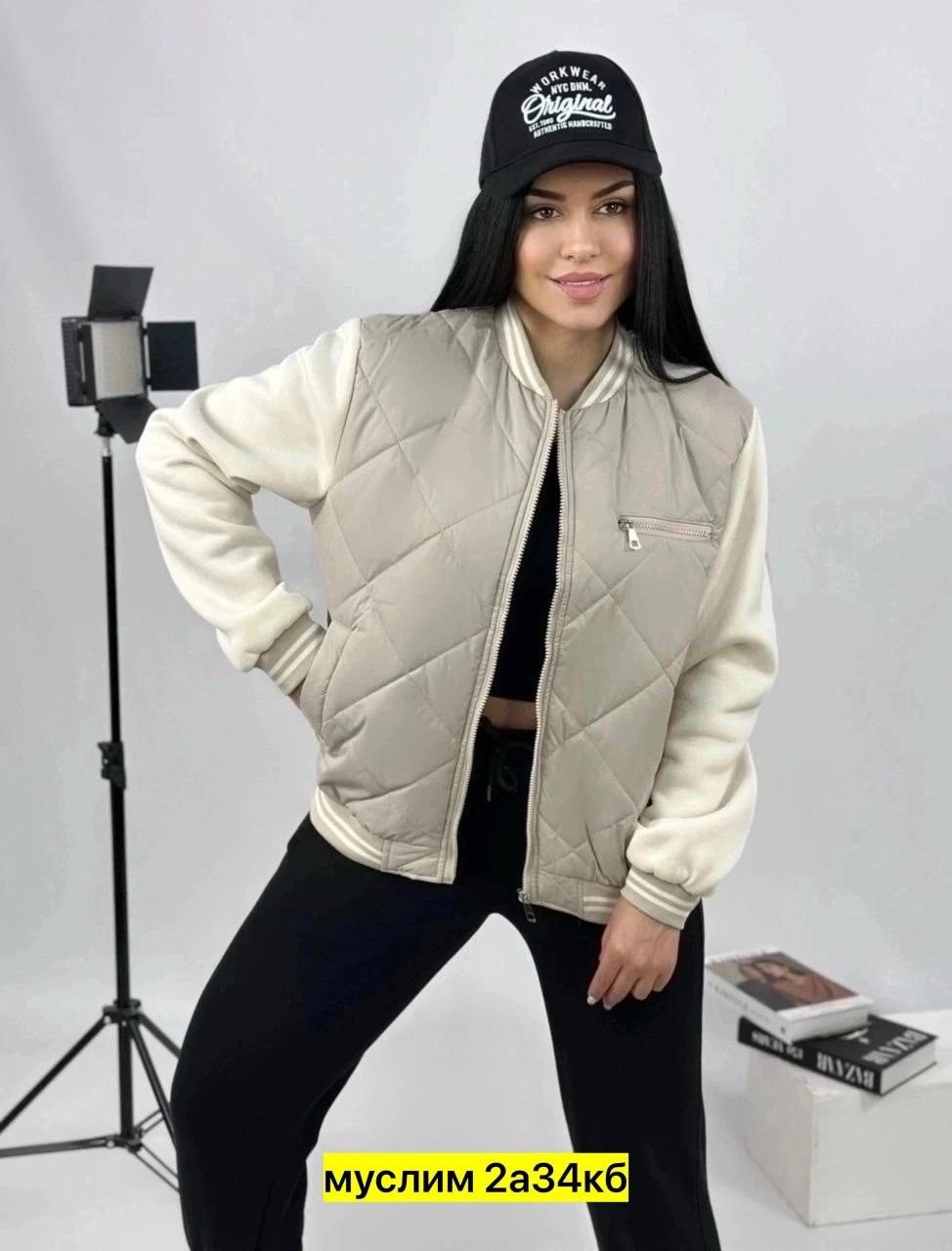 женская куртка,куртка женская белая,женская демисезонная куртка,куртка женская бежевая,женская куртка весенняя
