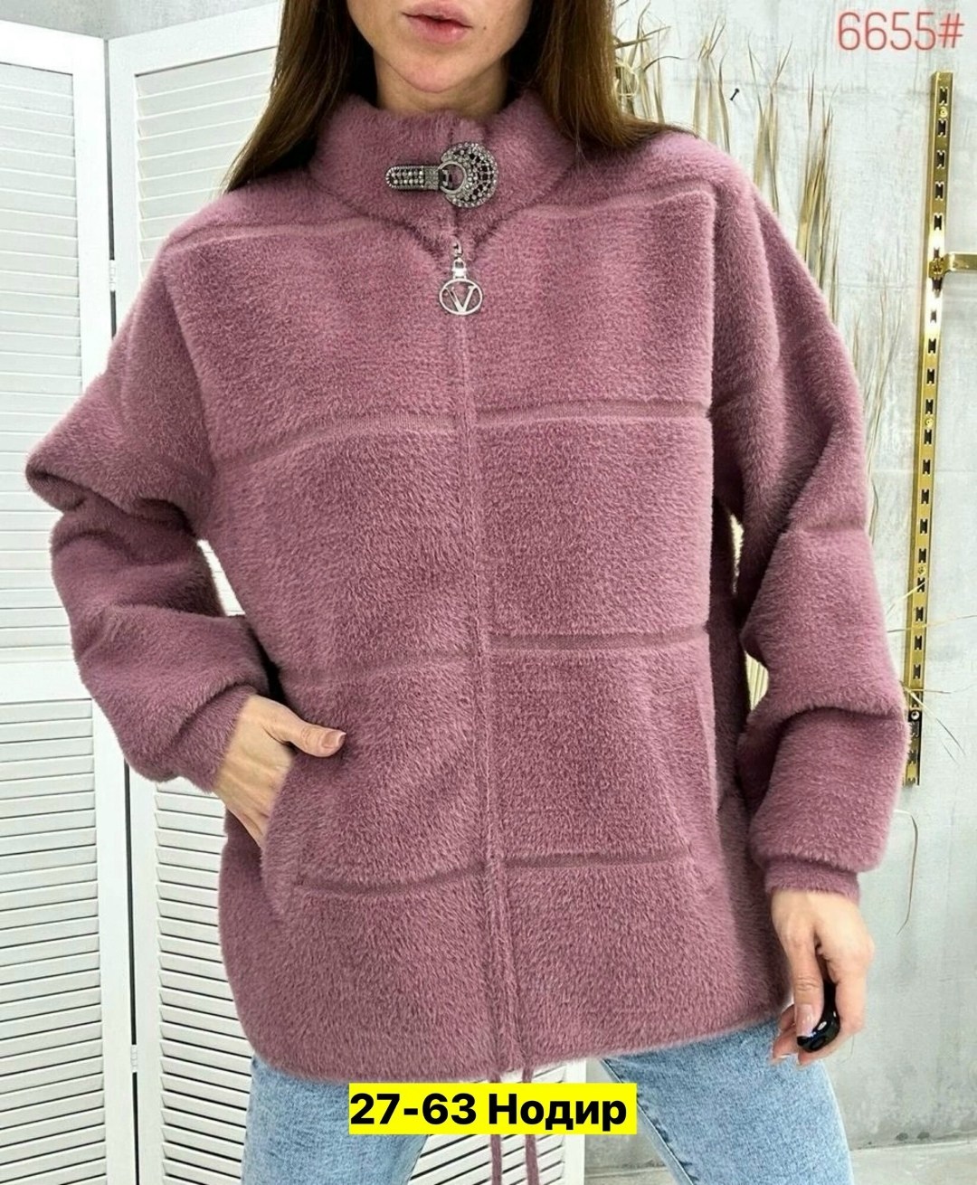 куртка из альпаки,кардиган из альпаки,куртка из альпаки женская,кофта мягкая,кардиган альпака