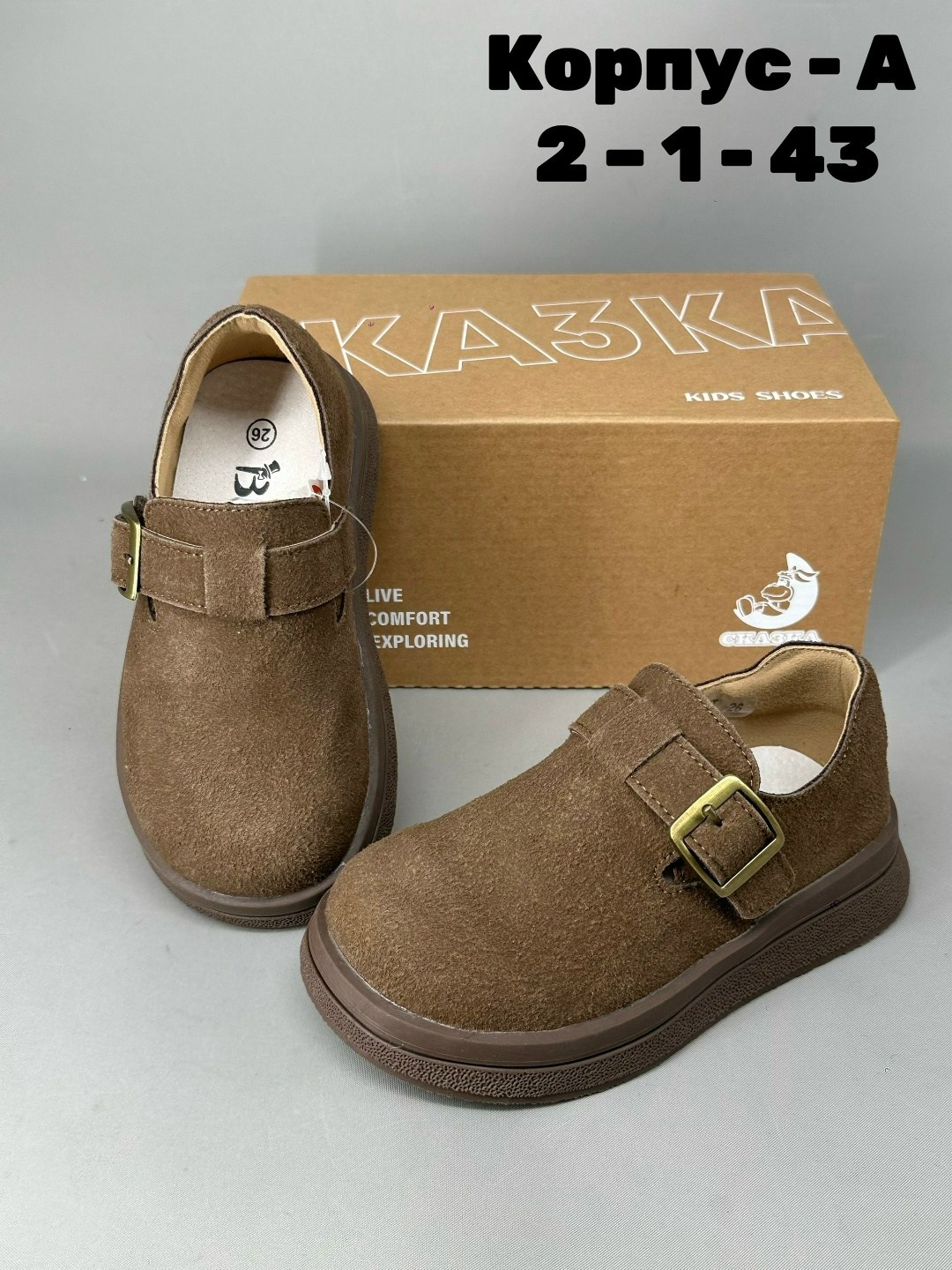 ,полуботинки демисезонные, на мальчика,детские туфли, для малышей