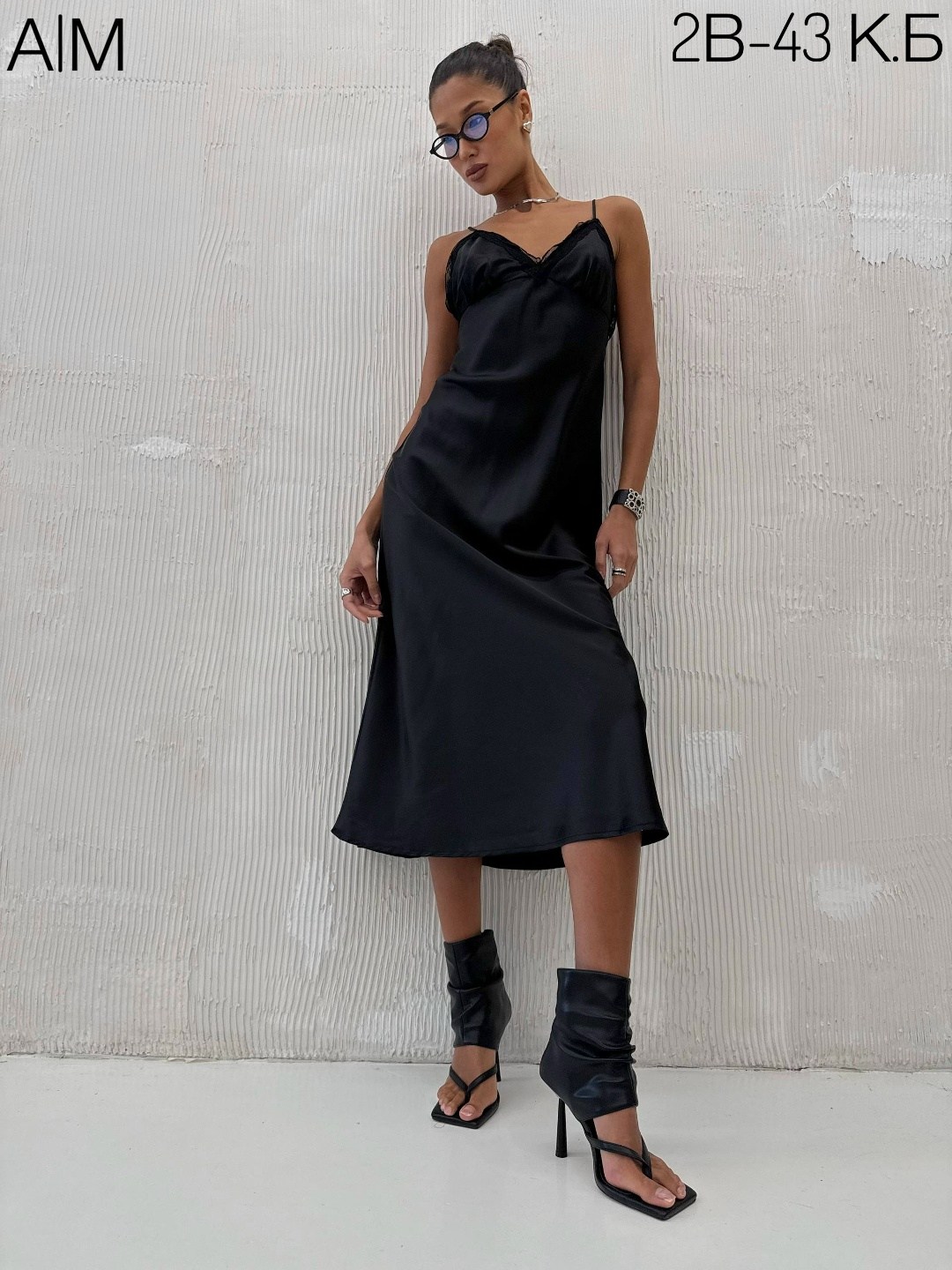 платье-комбинация,шелковое платье комбинация белое,шелковое платье на бретелях,шелковое белое платье на бретельках,шелковое платье на бретельках