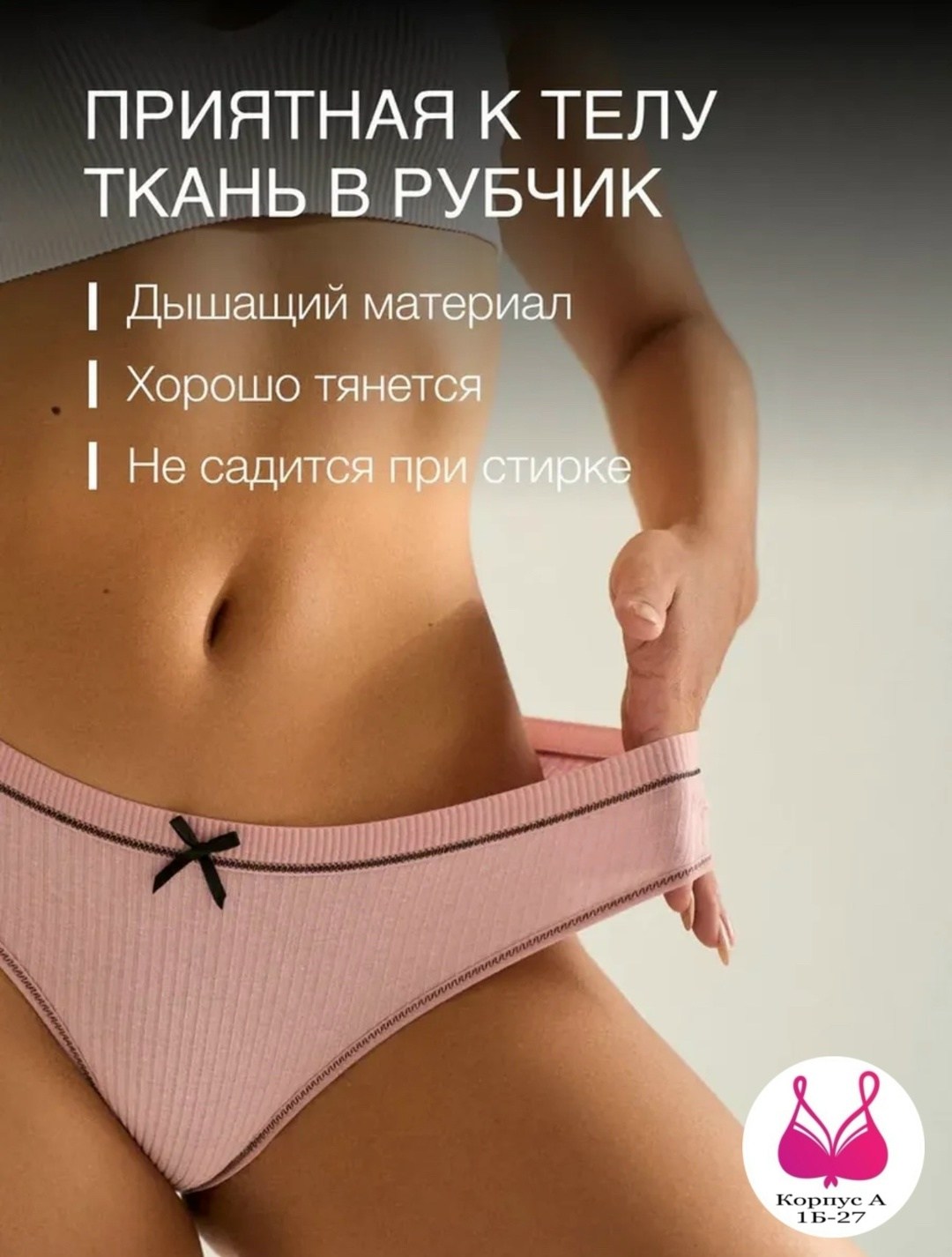 трусы хлопок женский,комплект трусов слипы unelma,комплект трусов слипы,комплект женских трусов,трусы женские свободные