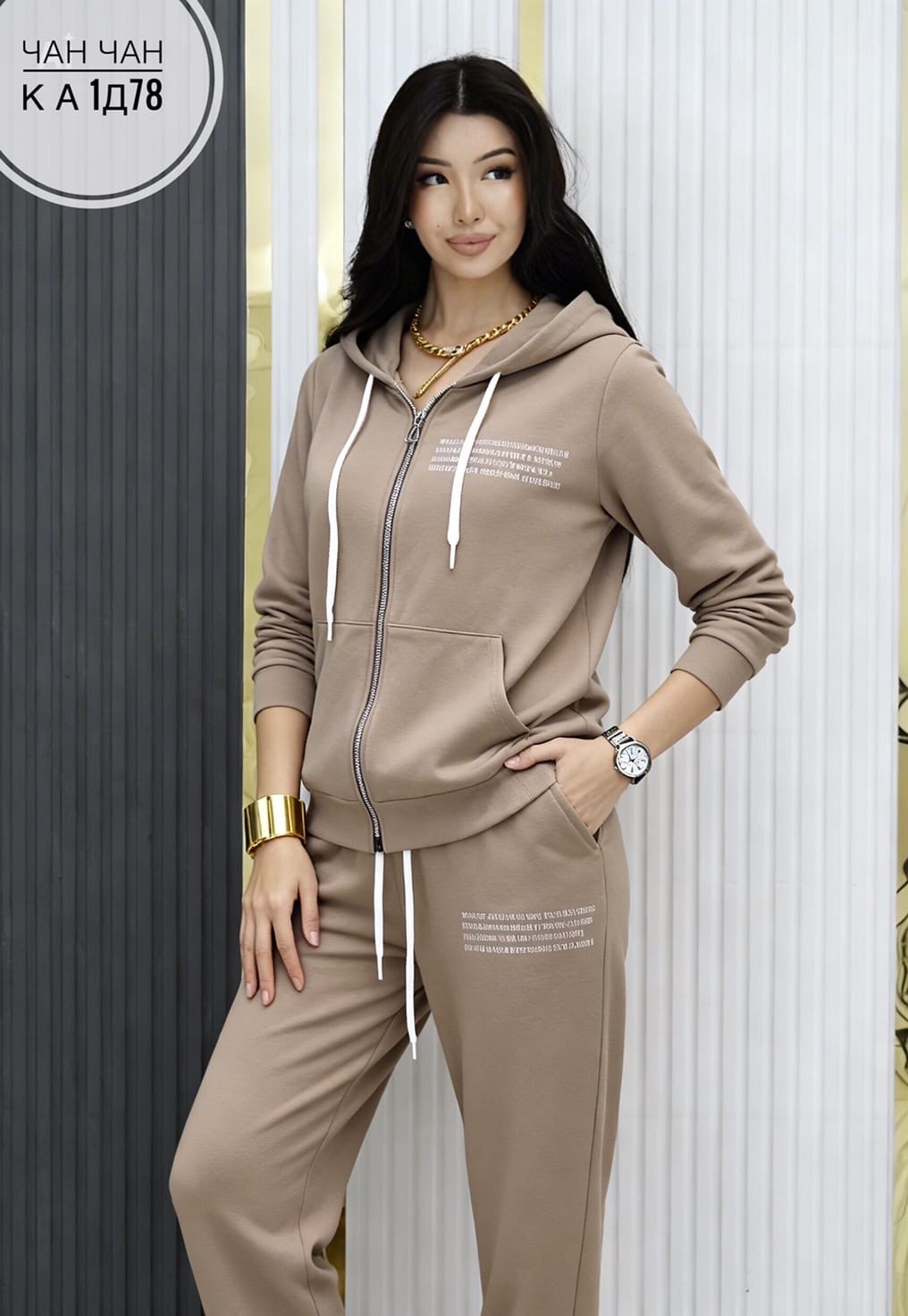 спортивный костюм,женские спортивные костюмы,трикотажные костюмы,женские костюмы,костюм на флисе