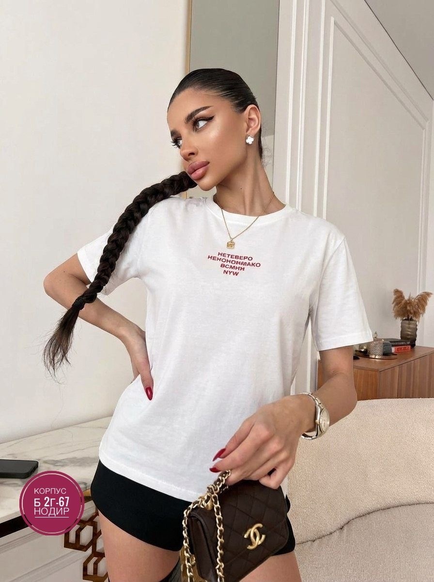 футболка женская,футболка,женская футболка белая,футболки оверсайз,футболка y2k оверсайз повседневная zuka