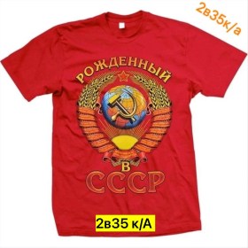 Футболка