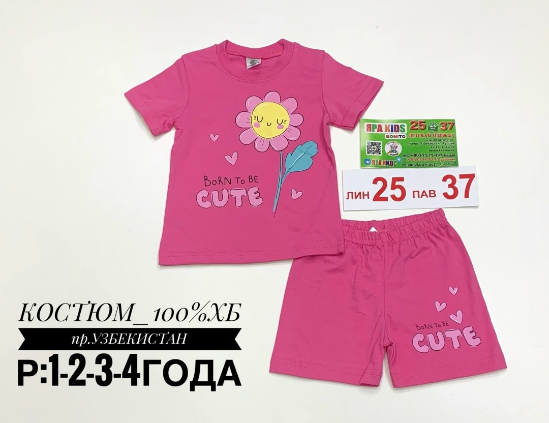 костюм для девочек,летние костюмы,летний костюм для девочек,одежда для девочек,костюм детский