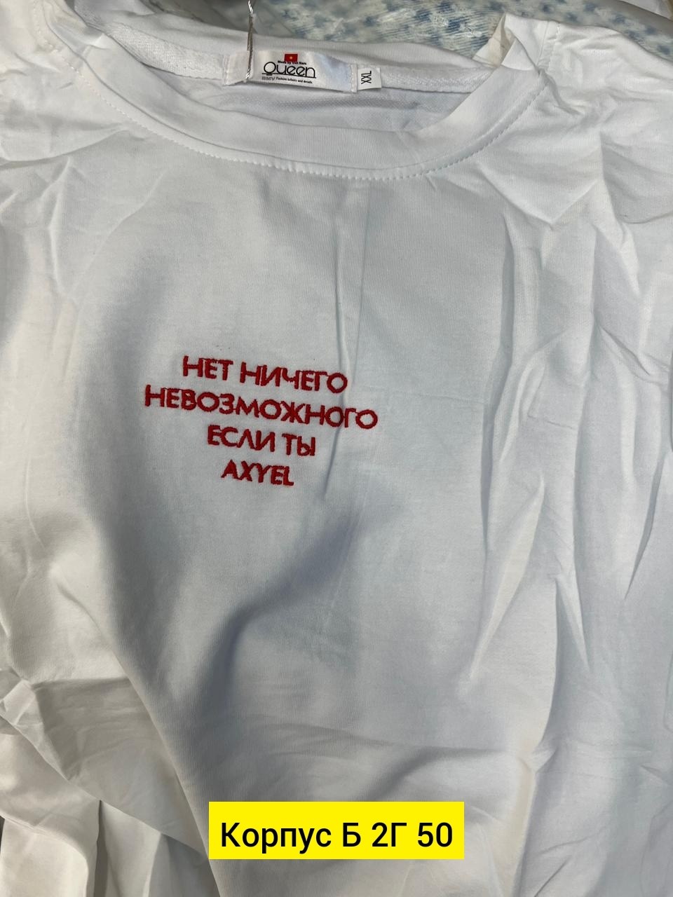 футболки женская оверсайз,футболка оверсайз,костюм женский двойка,футболка хлопковая оверсайз с принтом ami paris,белая футболка оверсайз