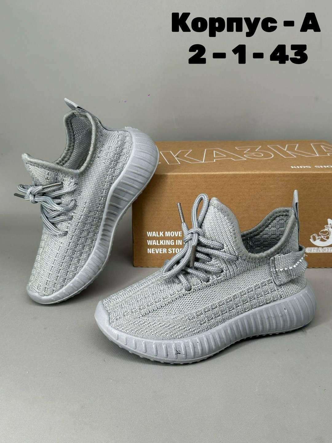 кроссовки,изи кроссовки детские,adidas yeezy boost 350 v 2,кроссовки изики,изи кроссовки