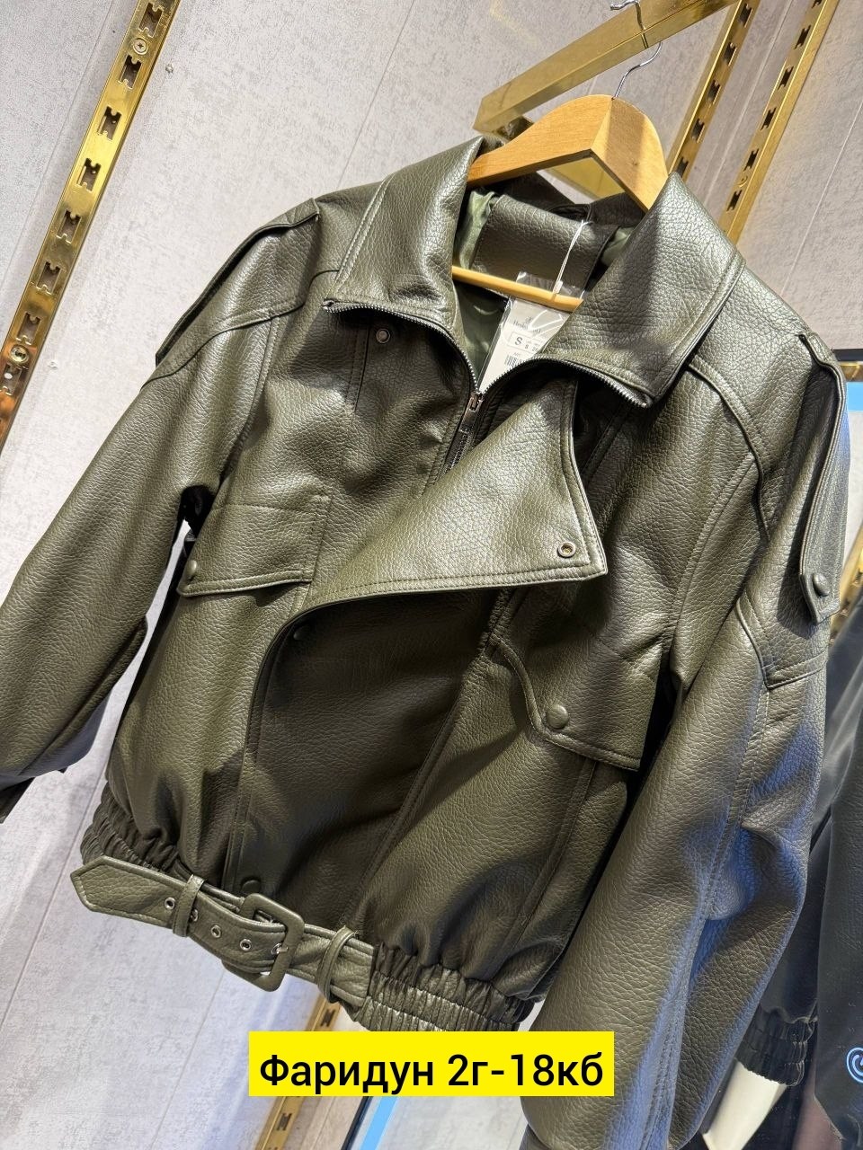 кожаная куртка yves saint laurent,кожаная куртка,женская кожаная куртка,кожаная куртка saint laurent,куртка из экокожи