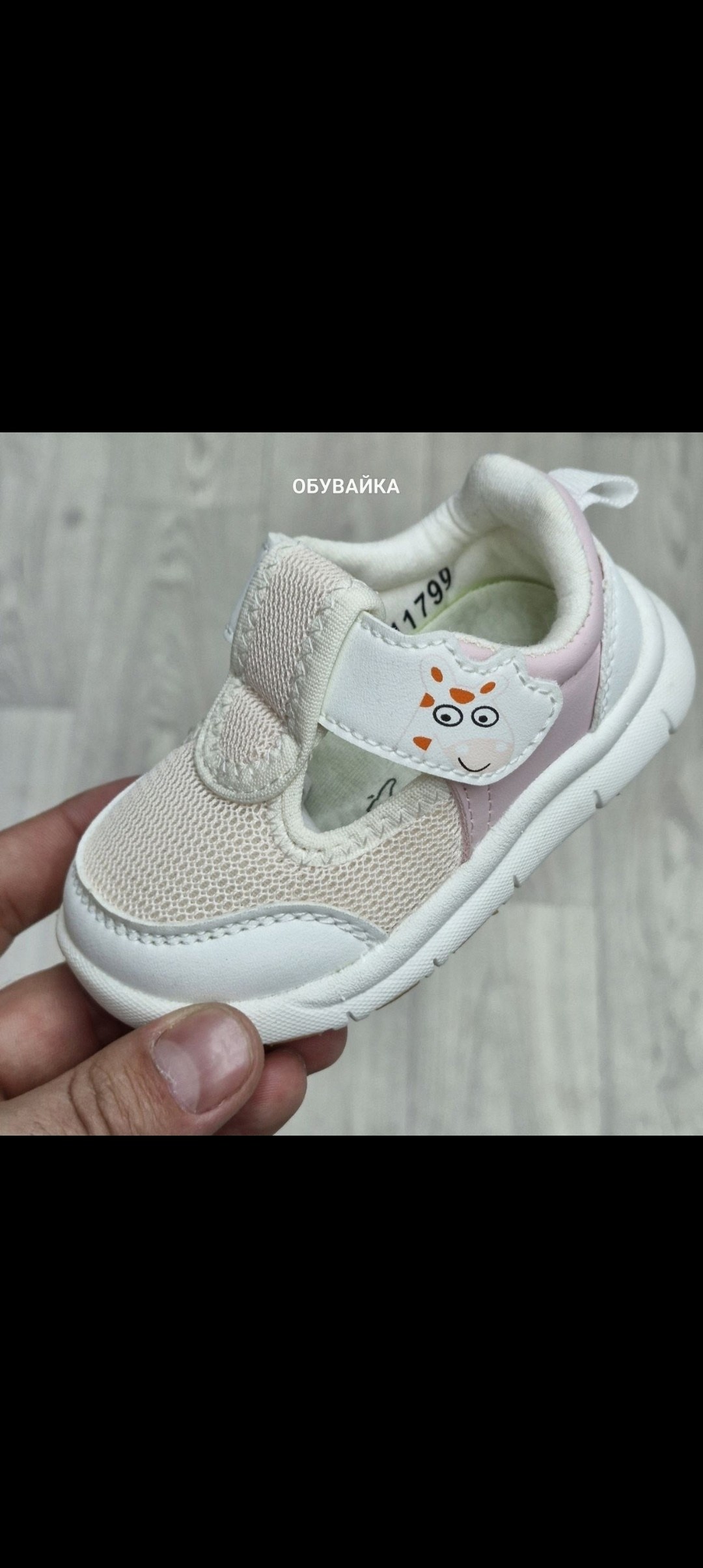 детские кроссовки, для малышей,кроссовка детская,детская ,кроссовки для малыша