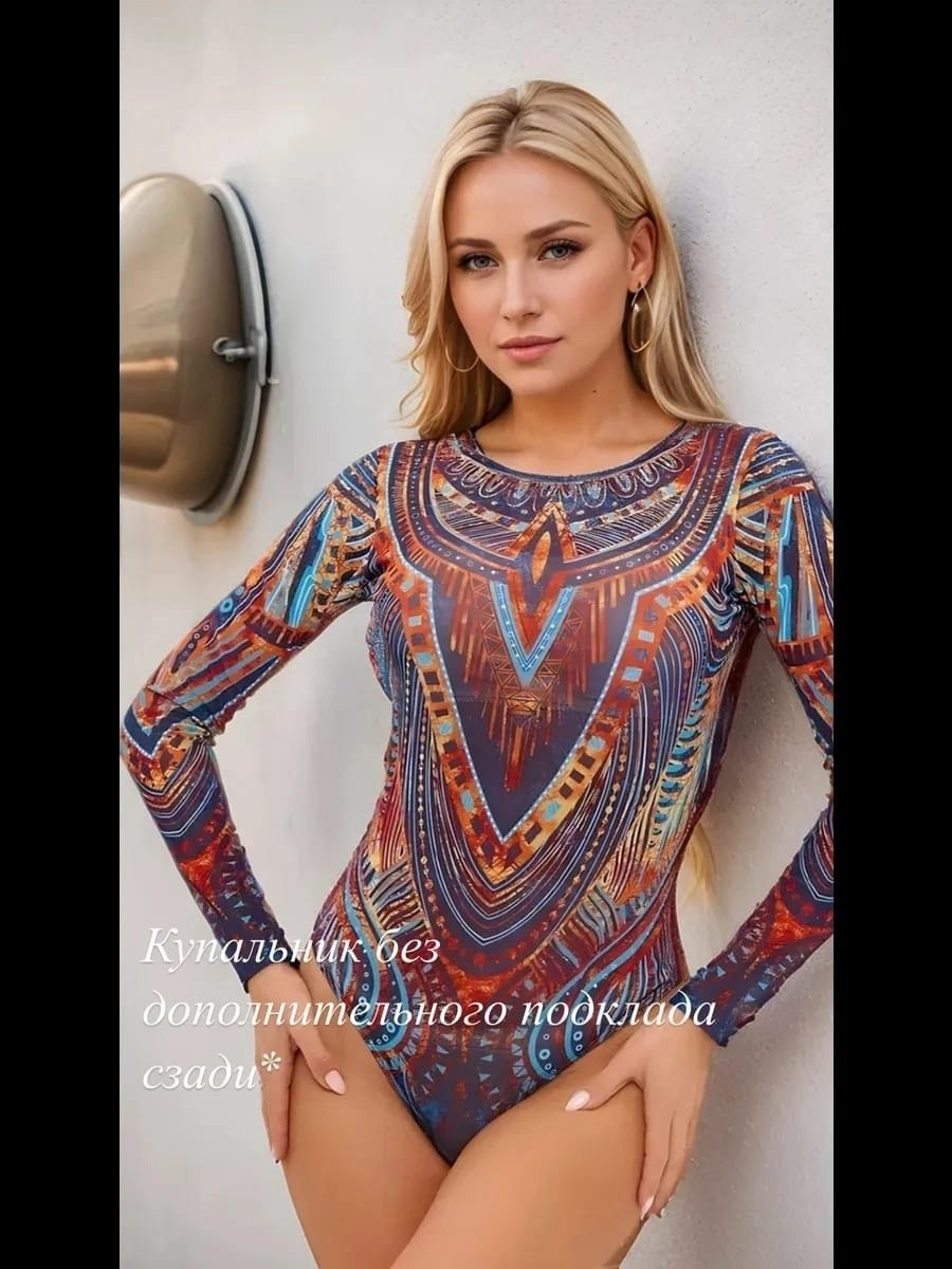 купальник слитный для умного загара с spf защитой,купальник слитный с рукавами spf сетка умный загар mirari 411780788,купальник слитный с рукавами spf сетка умный загар mirari,купальник слитный с рука