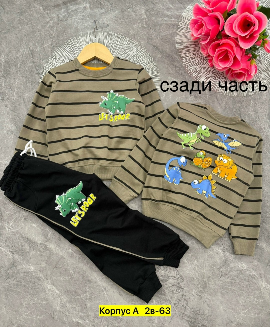 cпортивный костюм для мальчика,костюм для мальчика,костюм детский,детские костюмы,костюмчик