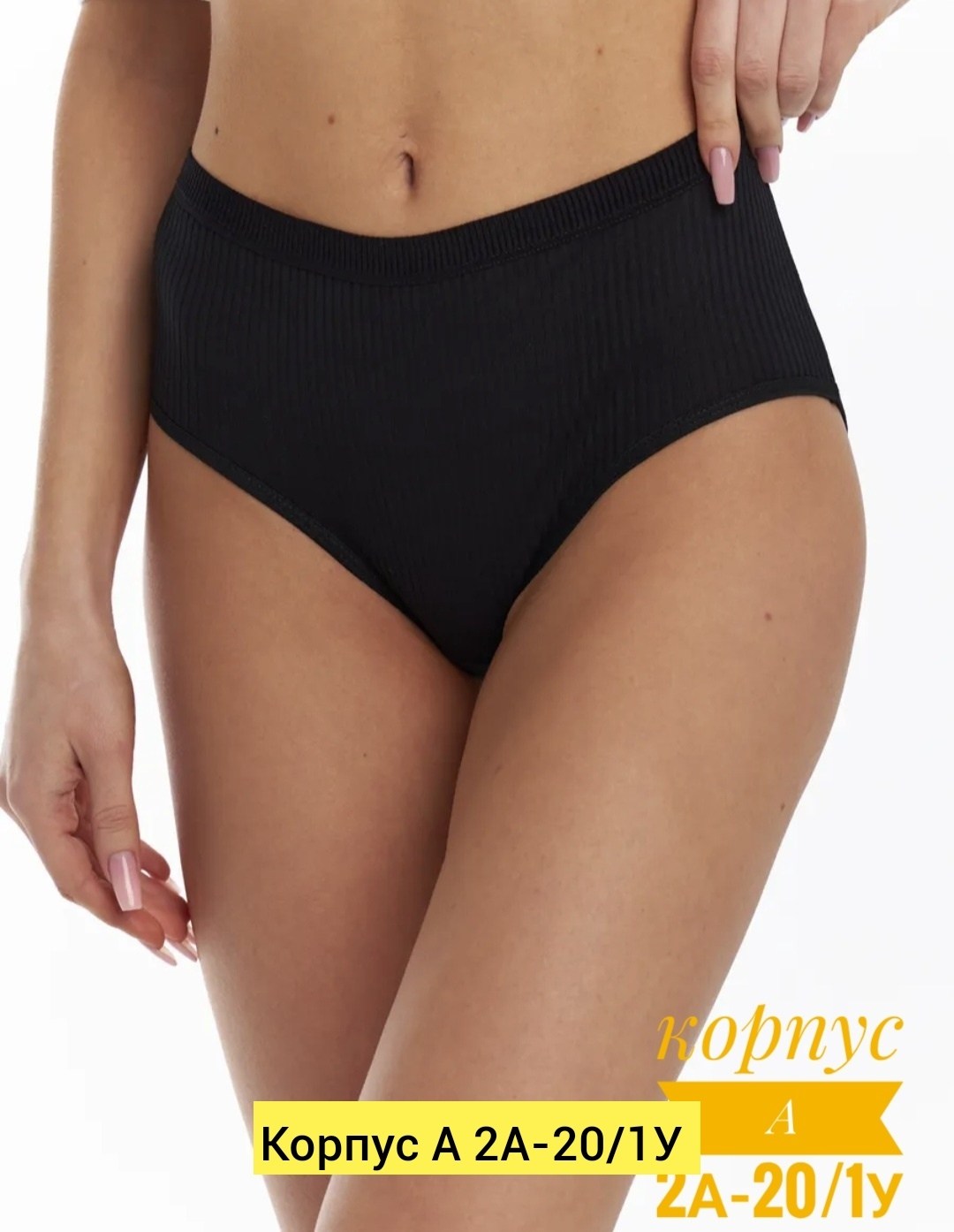трусы женские слипы,комплект трусов слипы,комплект трусов,трусы женские слипы комплект,комплект трусов женские