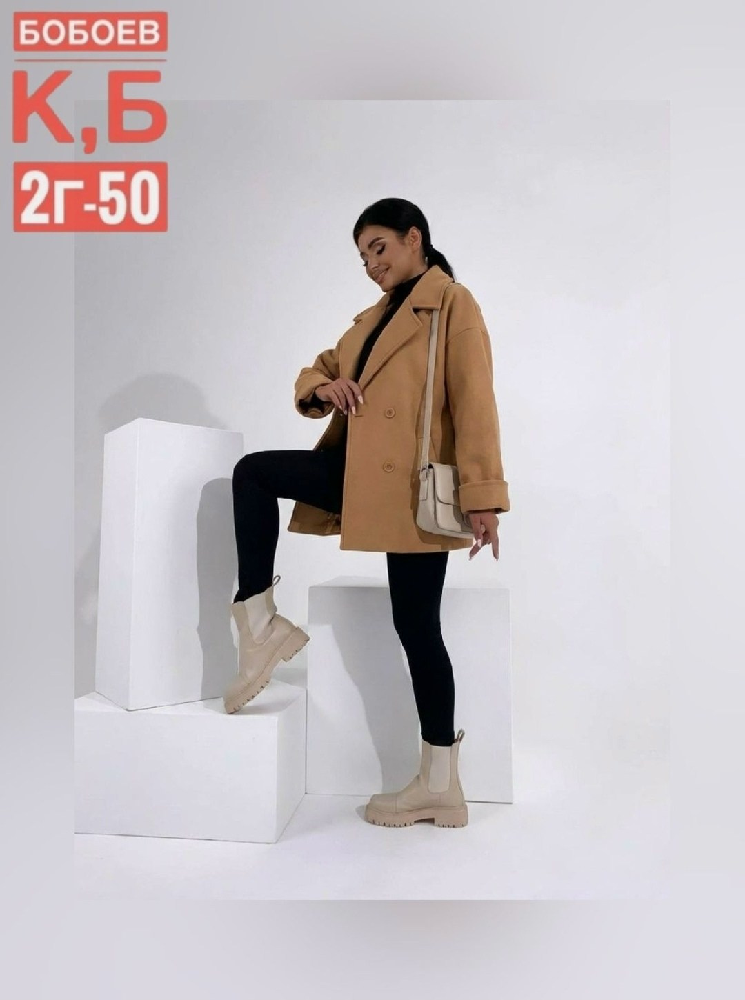 полупальто пальто,пальто модное,полупальто,женские пальто,пальто