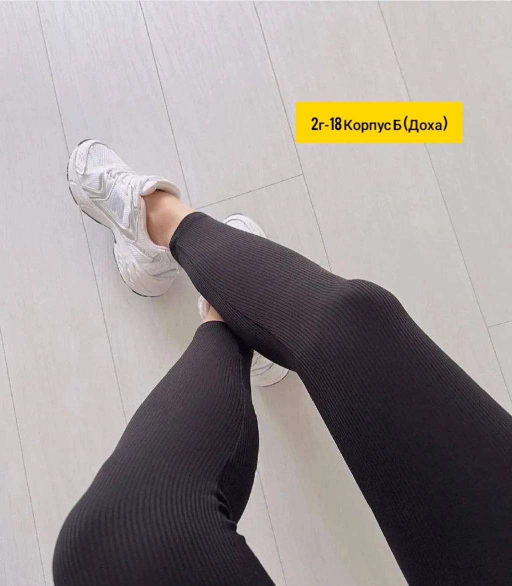 женские леггинсы в рубчик,женские лосины в рубчик,леггинсы лапша рубчик топчика цвет черный,леггинсы лапша рубчик,женские леггинсы