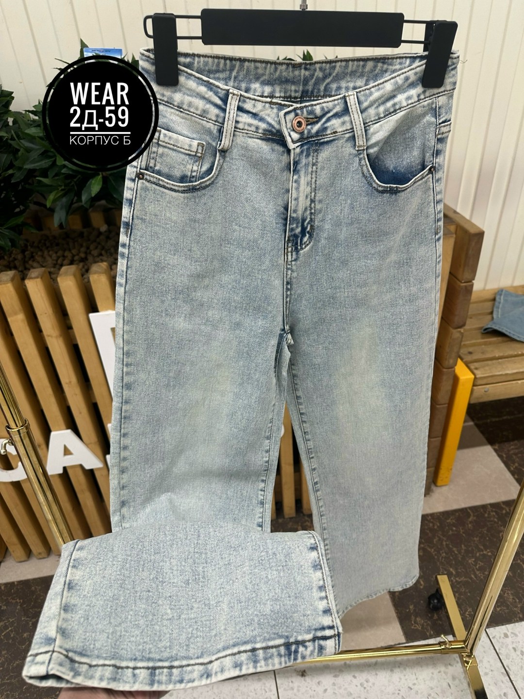 женские джинсы,джинсы,джинсы широкие,брюки джинсы,стильные джинсы