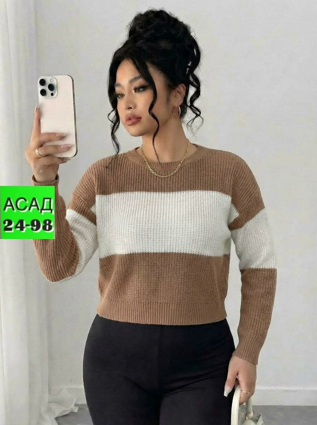 женский свитер,женская кофта,свитер,стильная кофта,кофта свитер