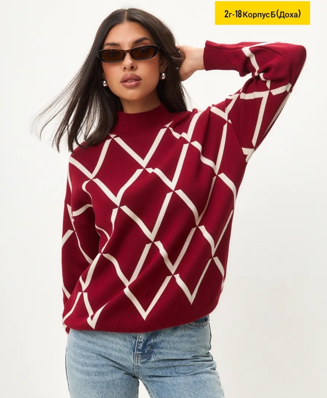 джемпер,элегантный джемпер,джемпера женские,свитер джемпер,серый джемпер