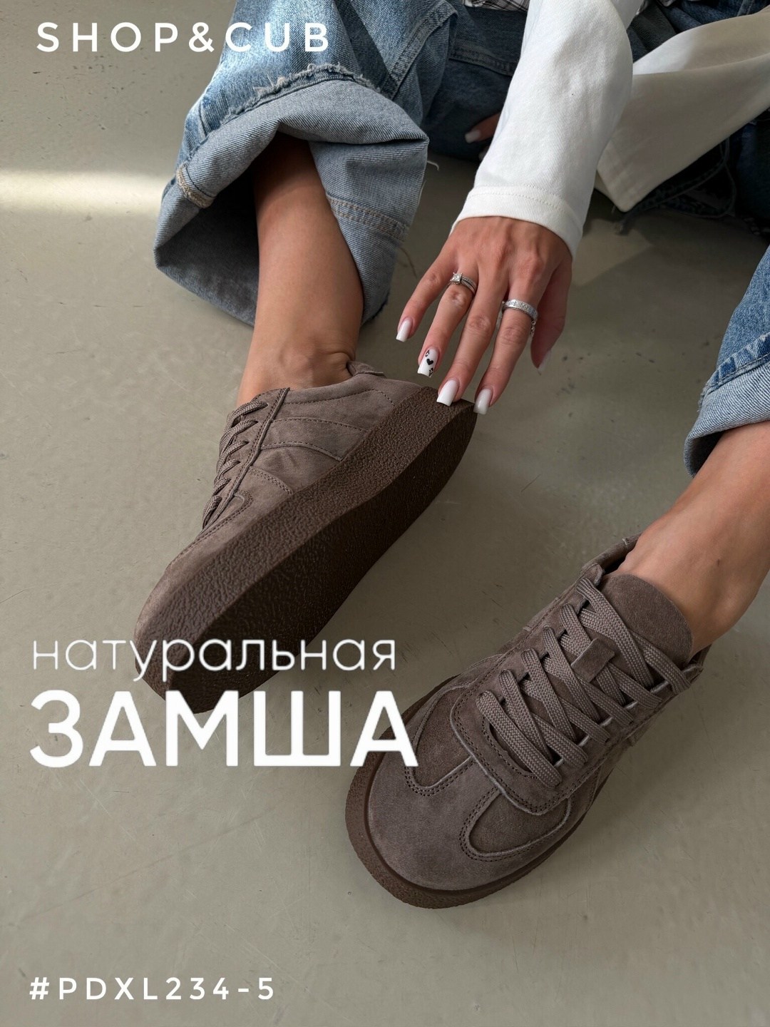 ,кроссовки замш,кеды стильные,кеды женски,кеды натуральные