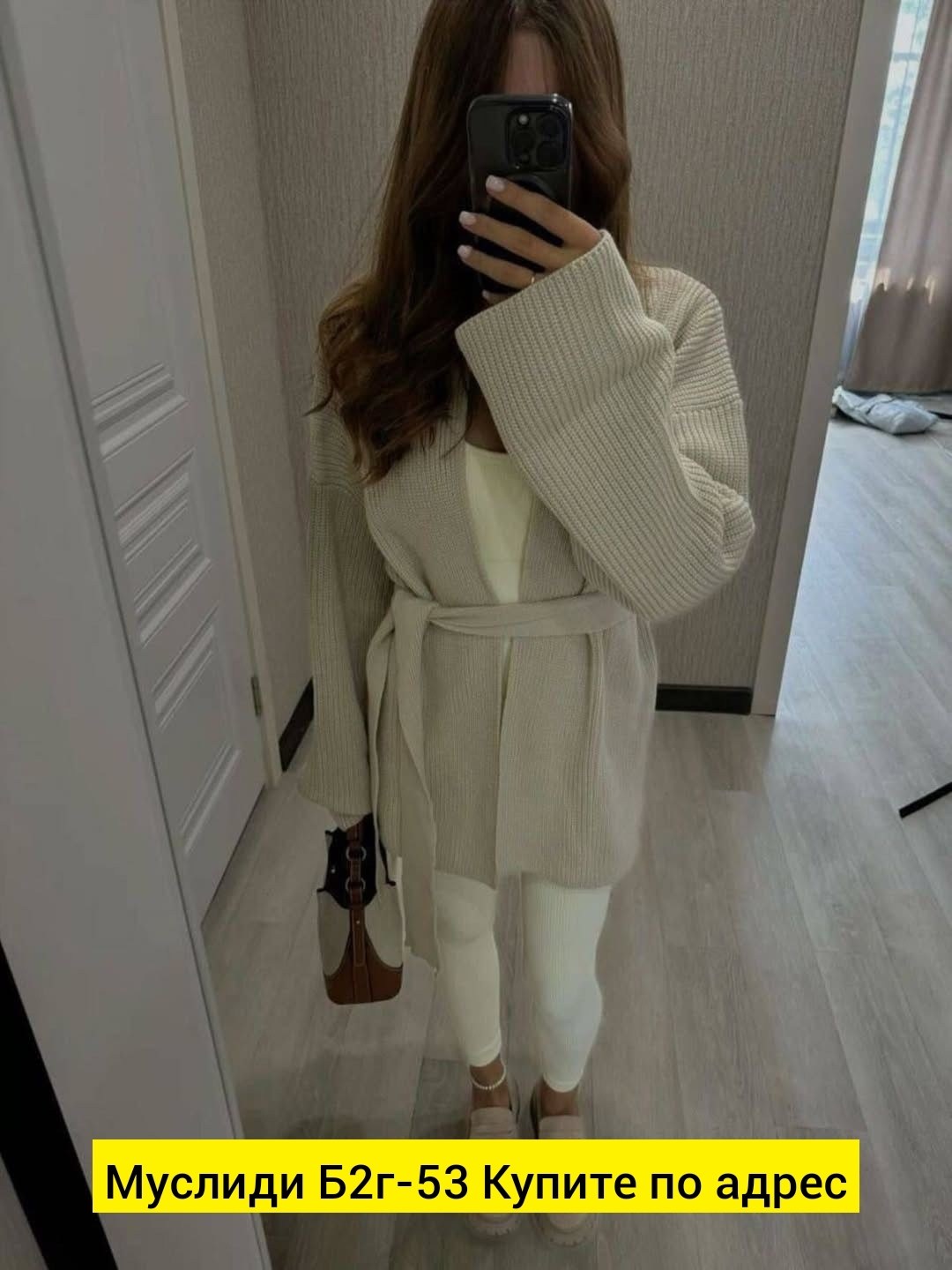 кардиган женский,кардиган,кардиган с поясом,вязаный кардиган,кардиган с поясом вязаный удлиненный кимоно