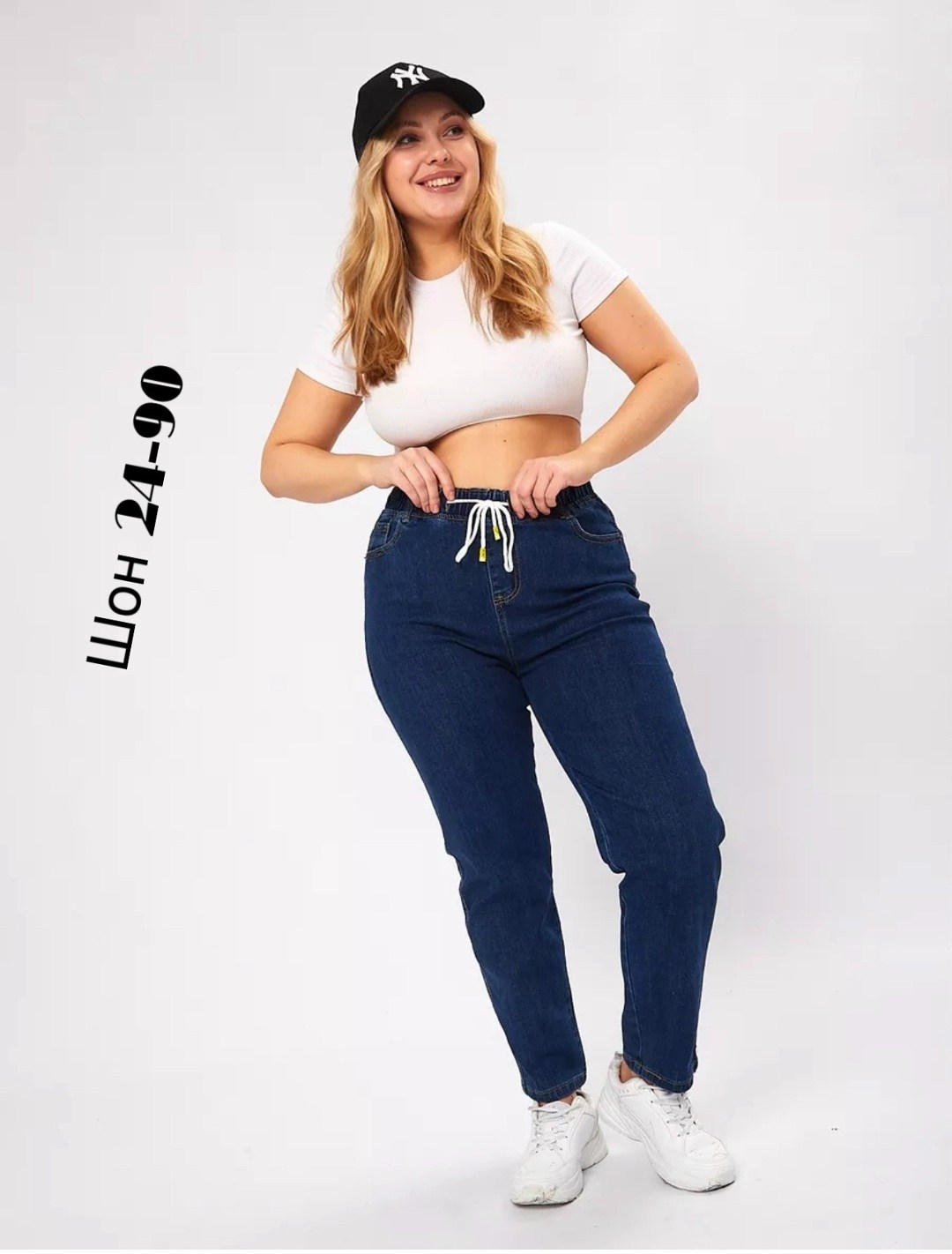 женские джинсы,джинсы на резинке,джинсы бананы женские,джинсы на резинке женские,стильные джинсы