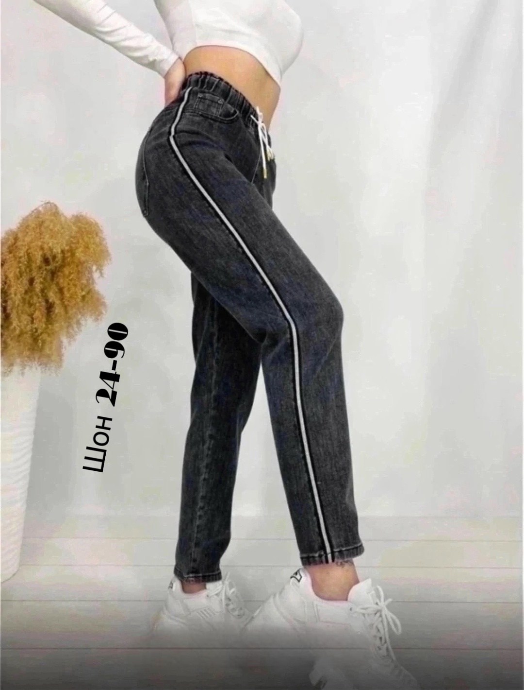 джинсы женские,джинсы женские на резинке,джинсы женские прямые,джинсы джеггинсы женские,джинсы джинсы