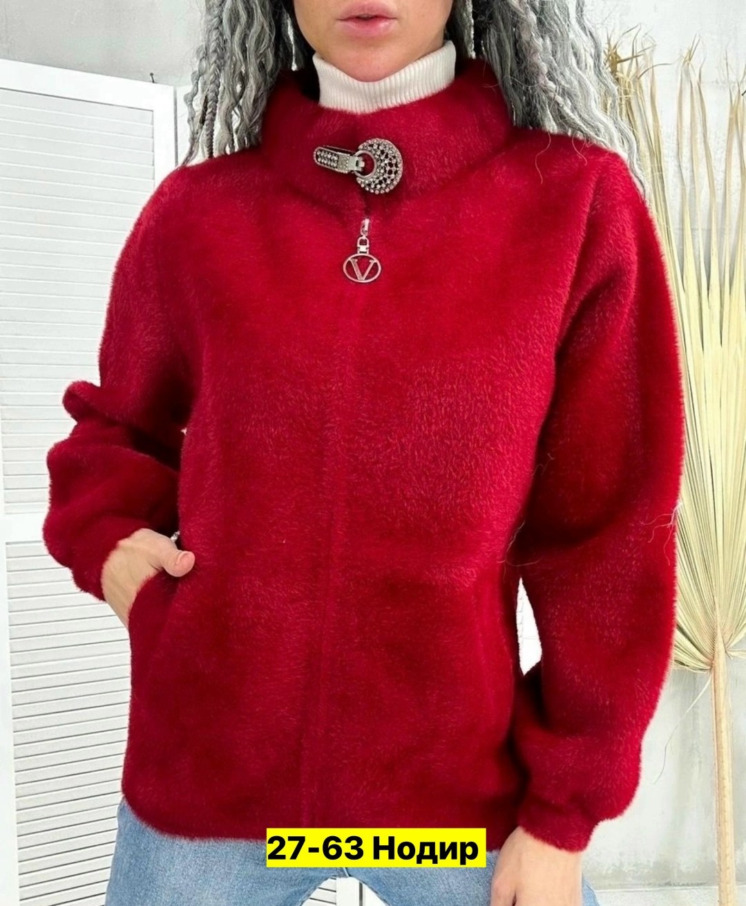 кофта из альпаки женская с капюшоном,кардиган пушистый с альпакой кофта теплая на замке,кофта теплая,кофта женская,куртка из альпаки женская