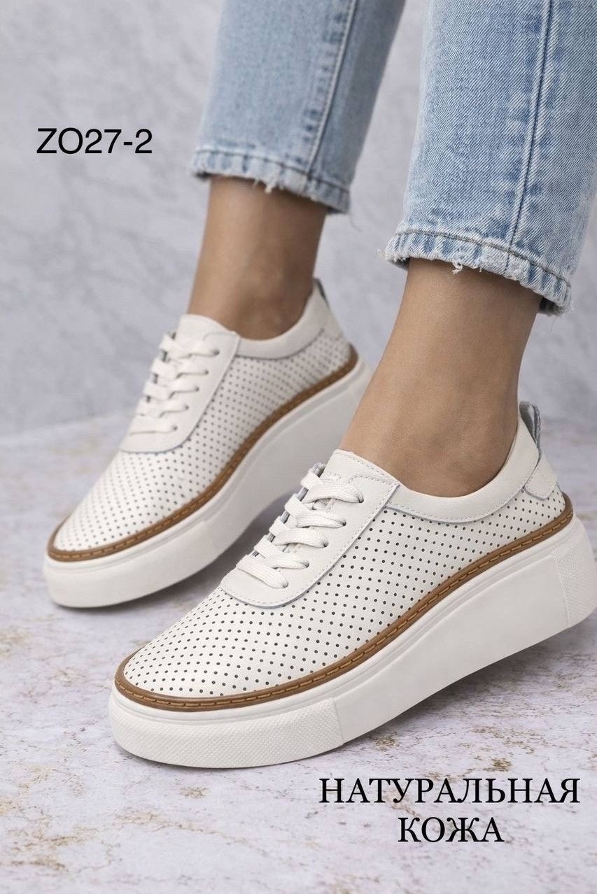 ,женские слипоны,слипоны кожаные с перфорацией,слипоны кожаные,слипоны