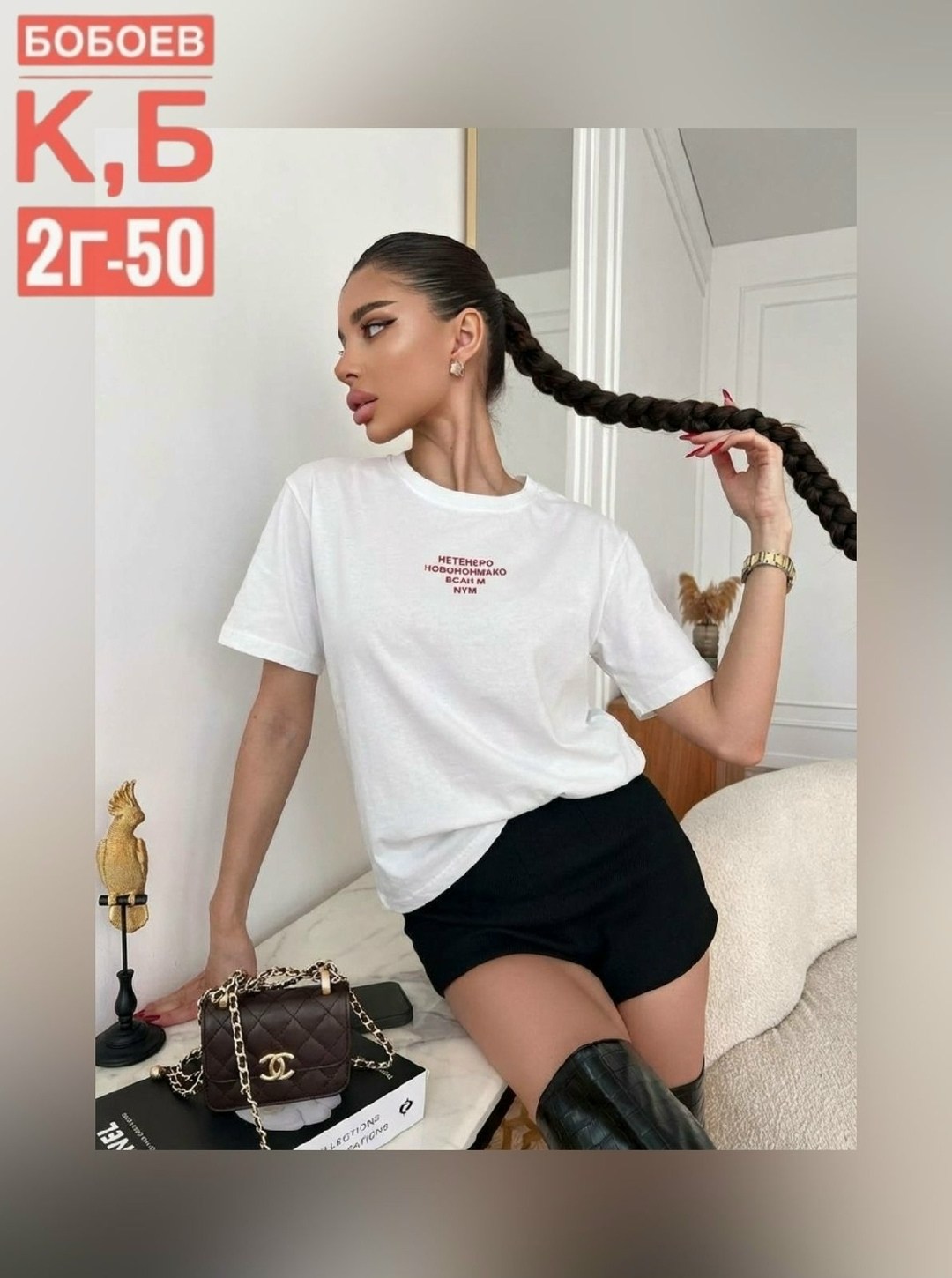 женская футболка,футболка оверсайз женская,женская футболка белая,футболка,футболки женские модные