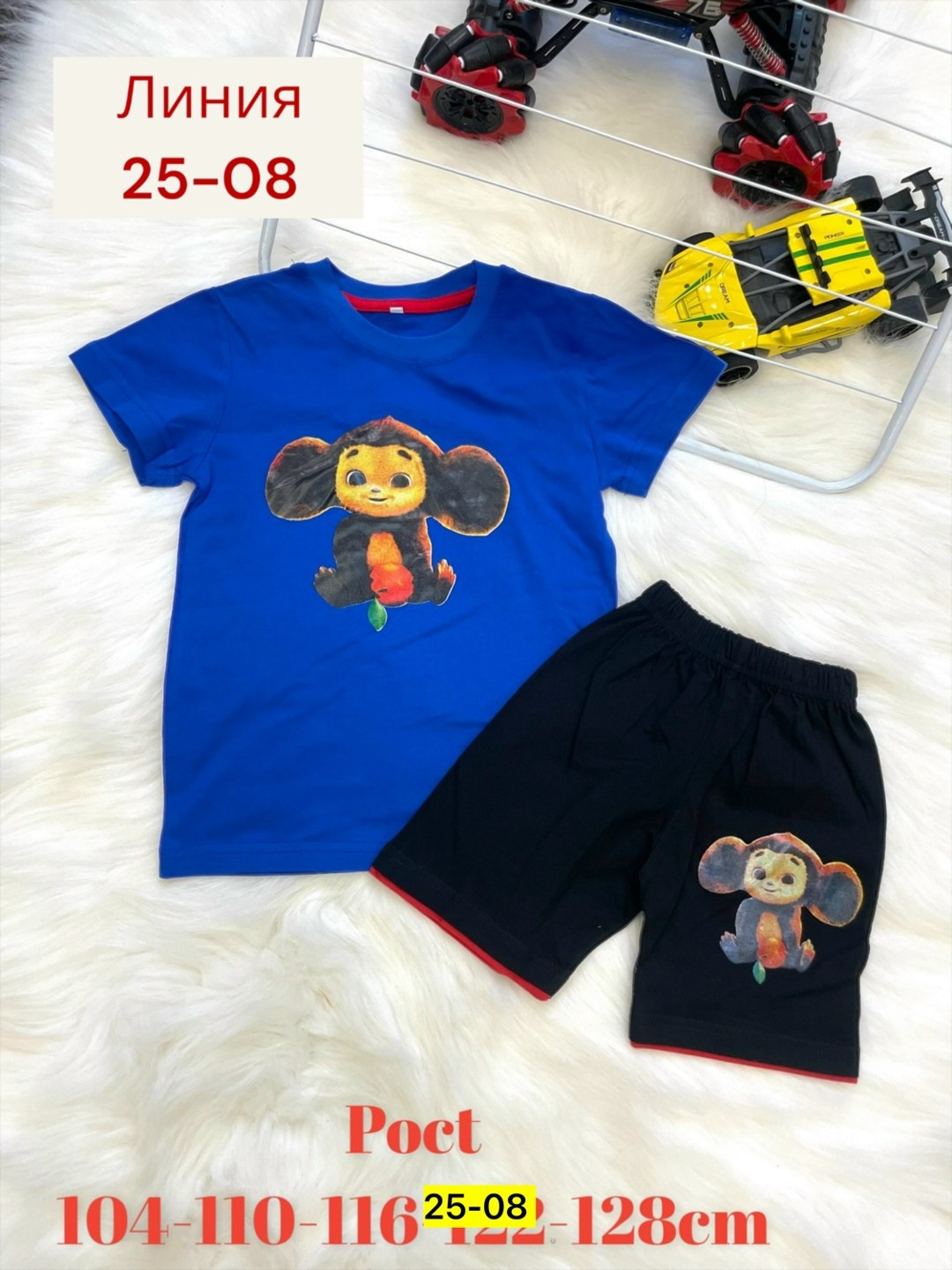 костюмчик,костюм детский,костюм на мальчика,комплект костюм,детские костюмы