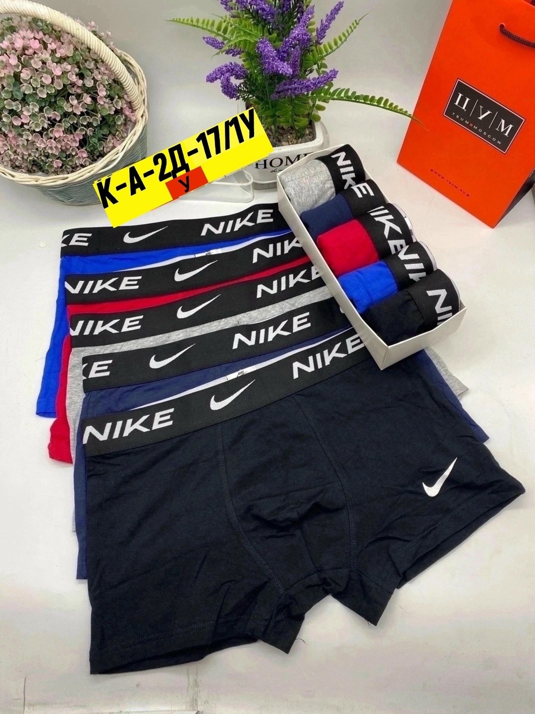 трусы мужские calvin klein,боксеры мужские calvin klein трусы,трусы мужские calvin klein набор 5 штук,трусы боксеры мужские набор calvin klein,набор трусов мужских