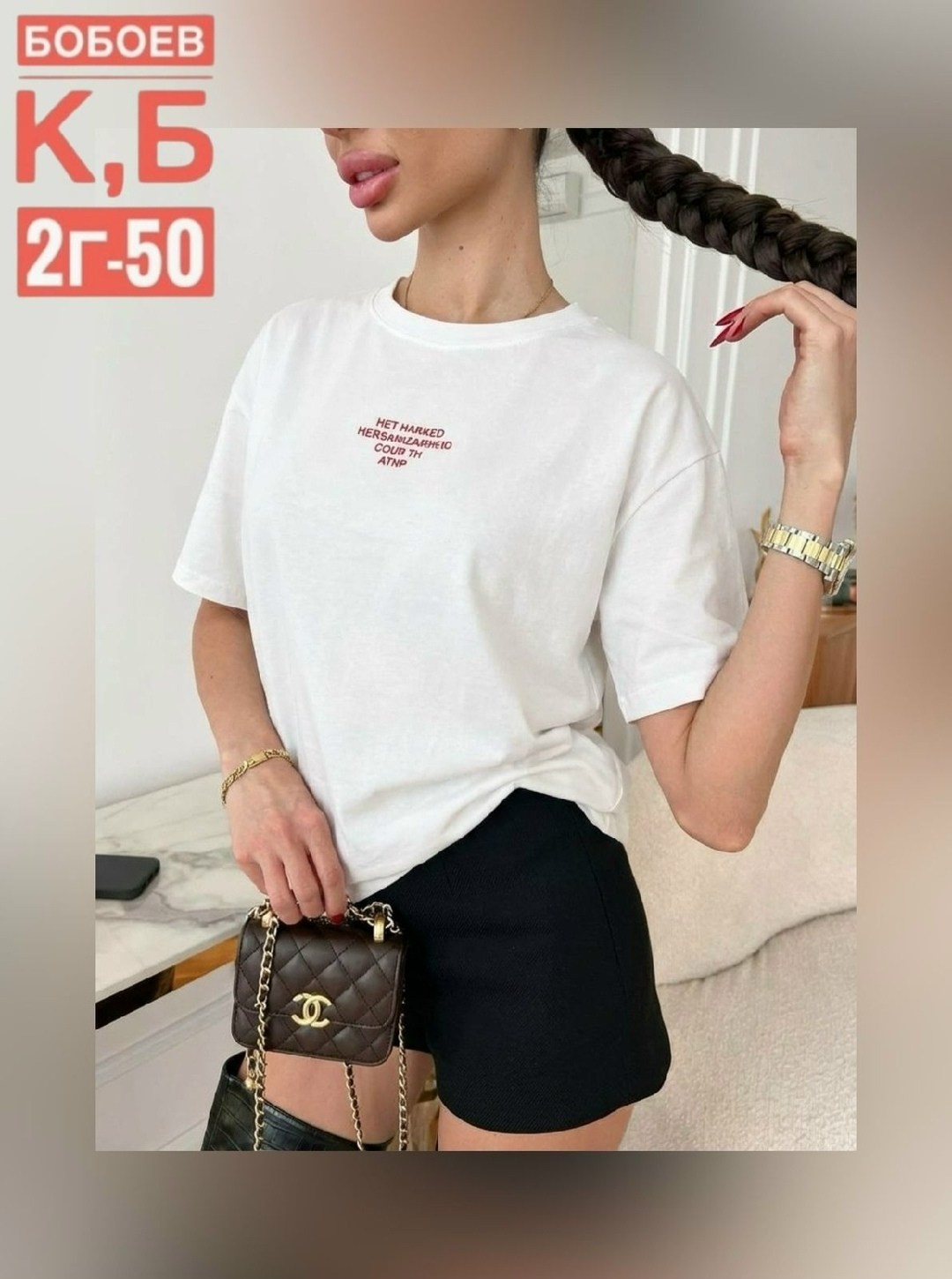 женская футболка,футболка оверсайз женская,женская футболка белая,футболка,футболки женские модные