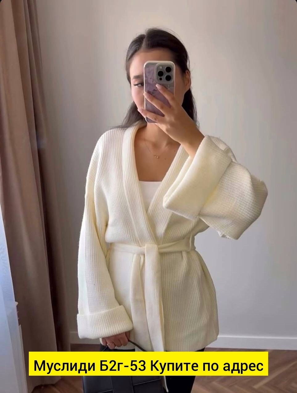 кардиган женский,кардиган,кардиган с поясом,вязаный кардиган,кардиган с поясом вязаный удлиненный кимоно