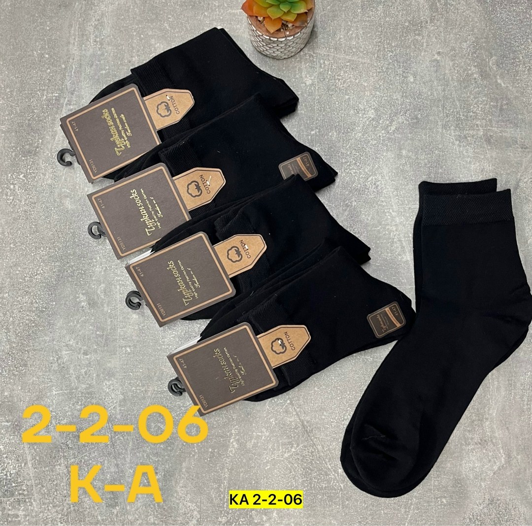 носки мужские,носки мужские 10 пар,комплект носки мужские,носки мужские туркан socks,носки мужские хлопковые