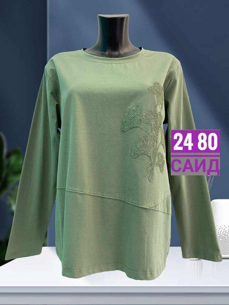 женская кофта,кофта трикотаж,кофта нарядная,женская кофточка,одежда кофта