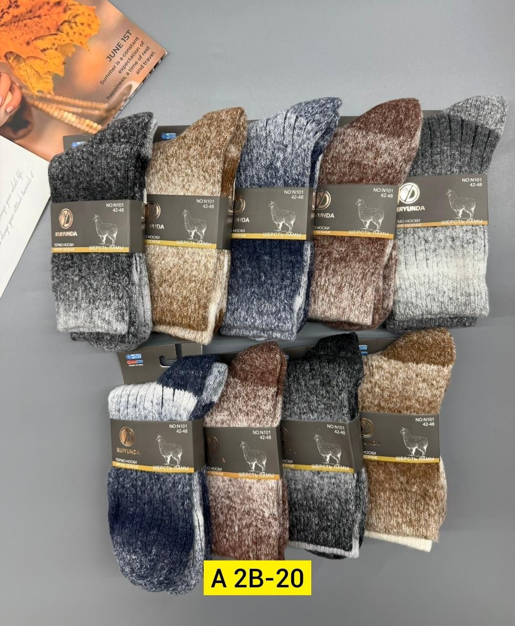 носки мужские,носки мужские верблюжья шерсть,мужские термоноски,носки мужские теплые,носки мужские шерстяные