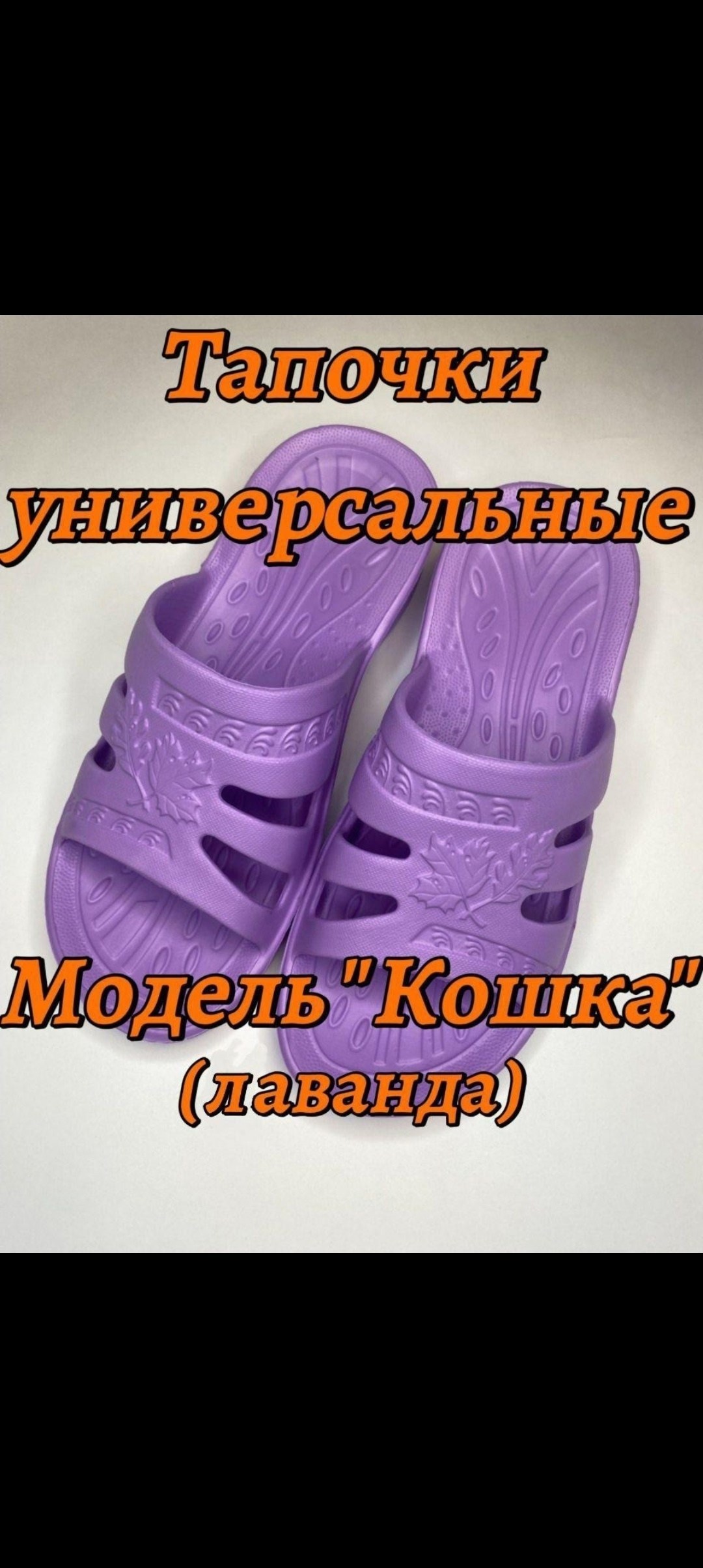 резиновые шлепки,пантолеты пляжные женские,сланцы женские,женские шлепанцы,шлепанцы женские резиновые