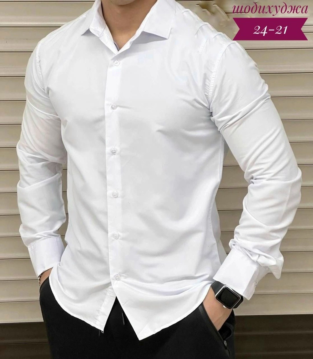 мужская рубашка с длинным рукавом,рубашка кыргызская,рубашка с длинным рукавом классическая,мужские рубашки,классическая рубашка