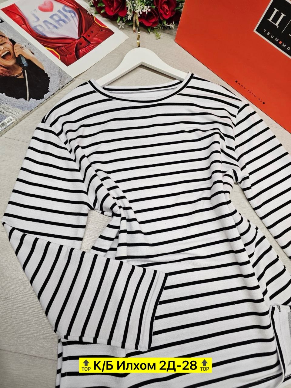 женская кофта,лонгслив женские, оптом,блузка кофточка,джемпера женские