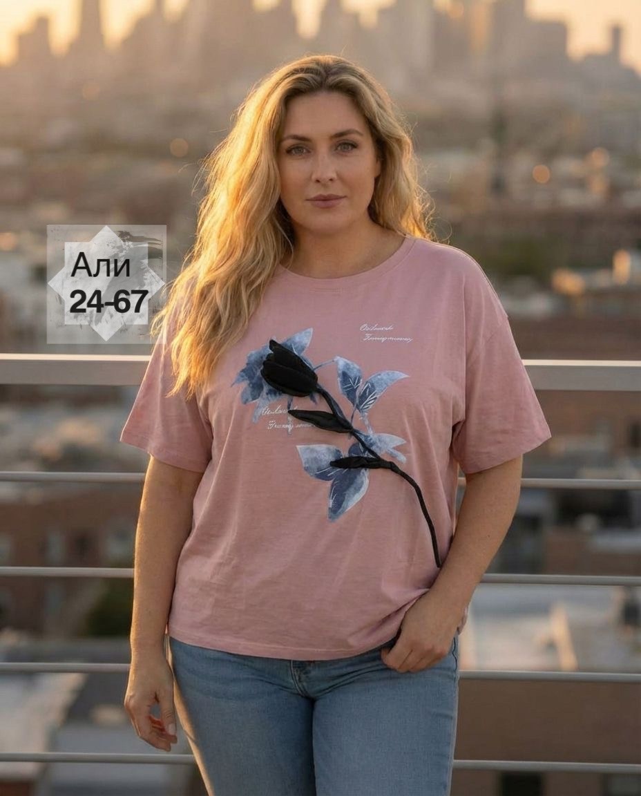 футболки женские больших размеров,футболки женская,футболки модные,футболка больших размеров для женщин,футболки женские модные