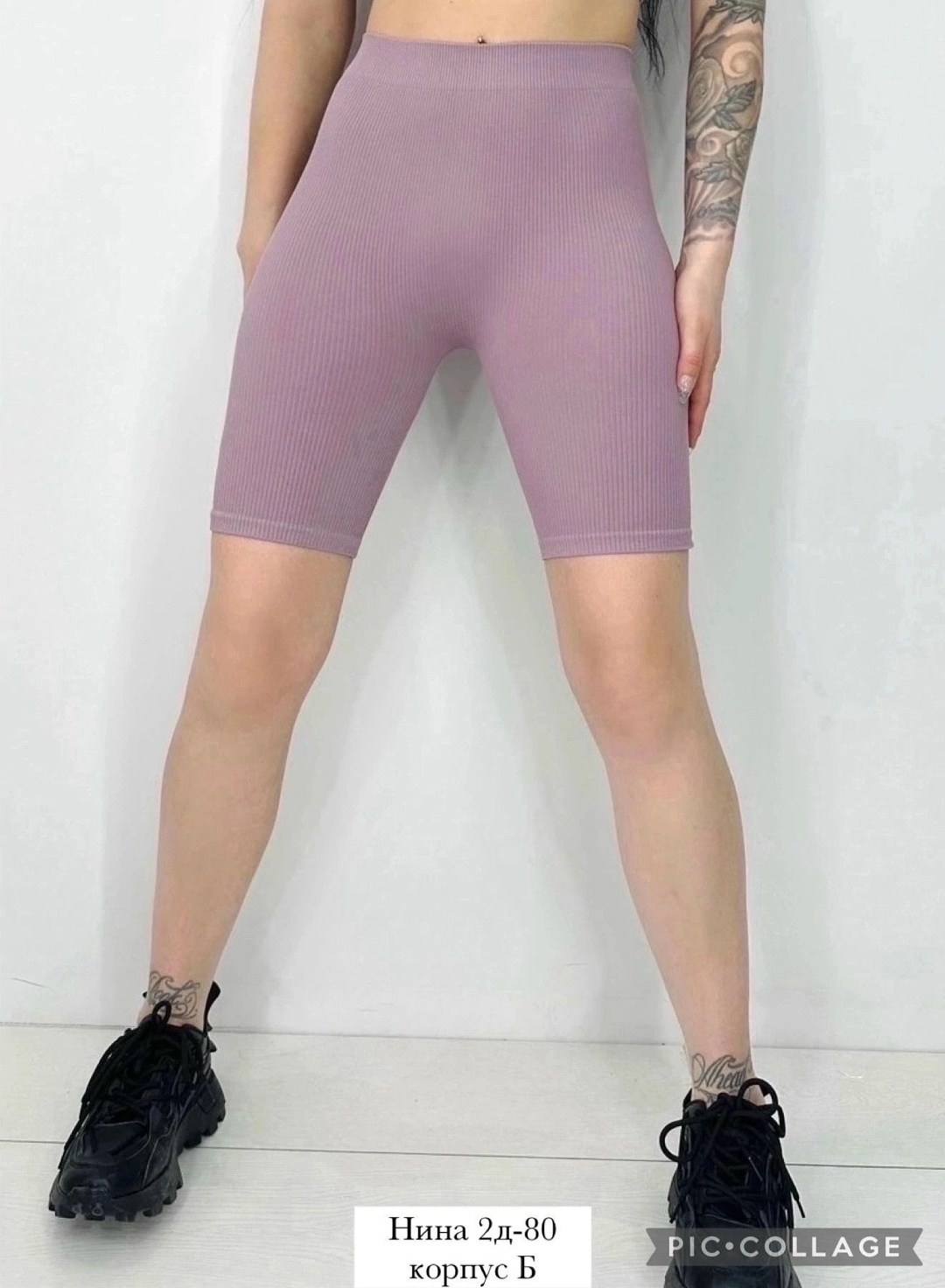 велосипедки женские,велосипедки в рубчик женские,велосипедки в рубчик,спортивные шорты женские,шорты женские