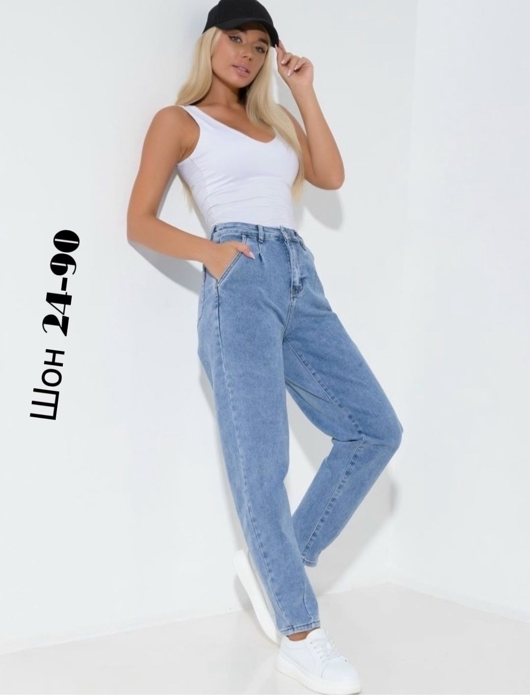 джинсы женские,джинсы бананы женские,джинсы женские с высокий посадкой,джинсы бананы с высокой талией,джинсы бананы широкие favorite seven