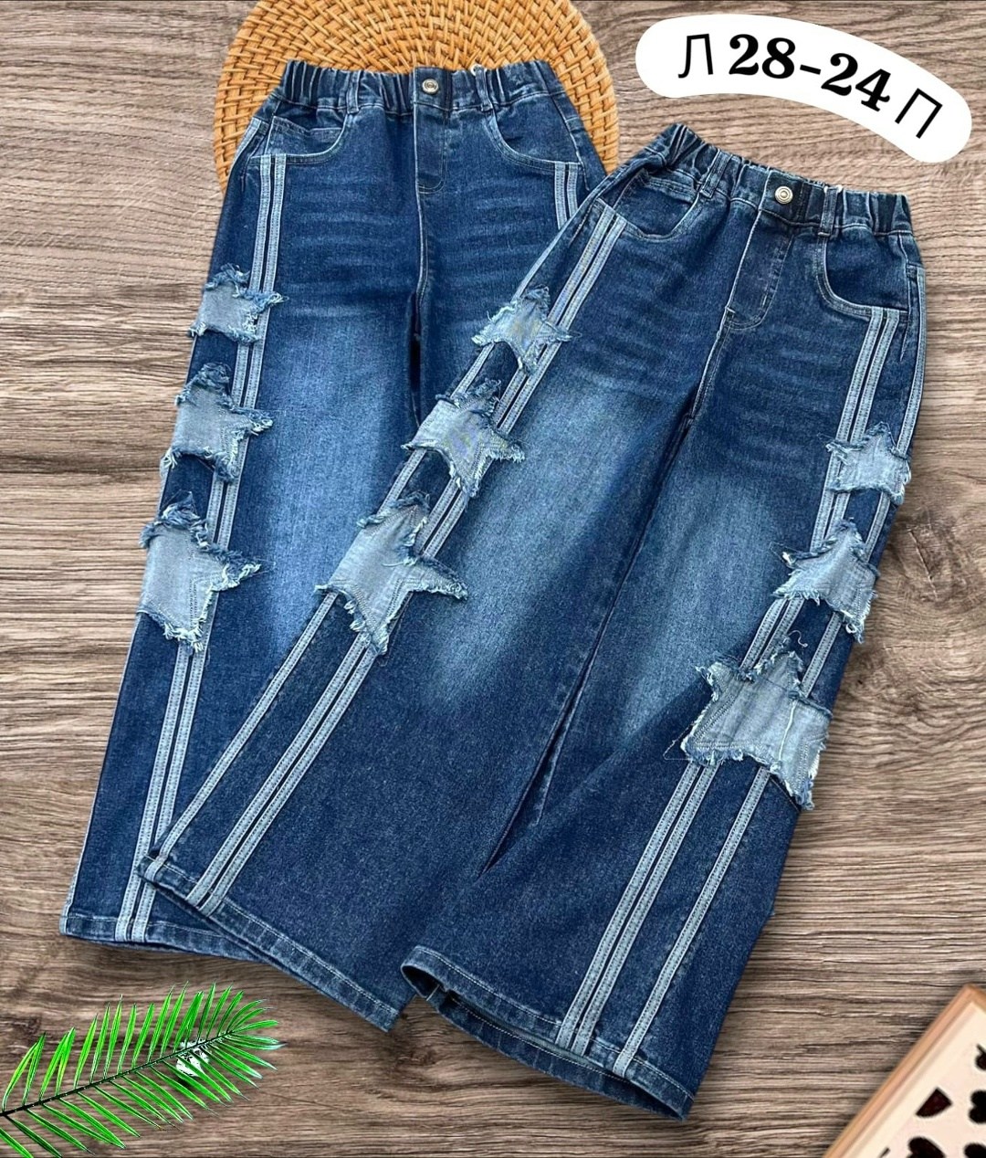 широкие джинсы для девочек,джинсы детские,джинсы для девочек,джинсы для детей,брюки джинсы